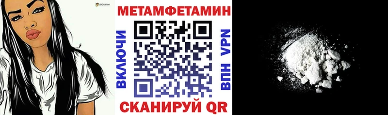 АМФ 97%  Бирюсинск 