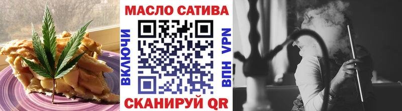 Еда ТГК конопля  Бирюсинск 