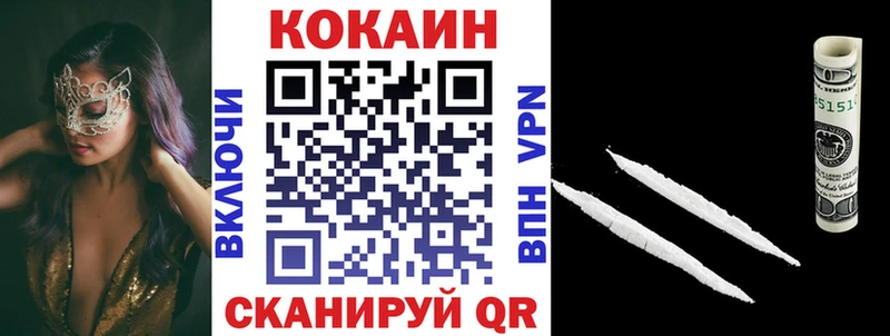 как найти закладки  Бирюсинск  Кокаин FishScale 