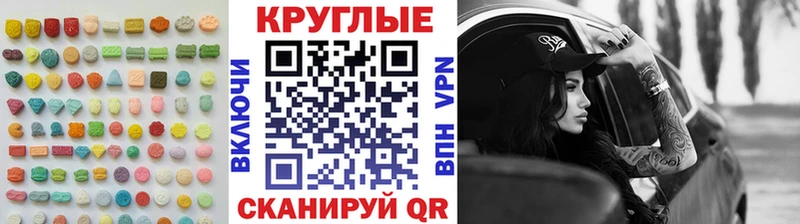 Ecstasy 300 mg kraken зеркало Бирюсинск даркнет сайт