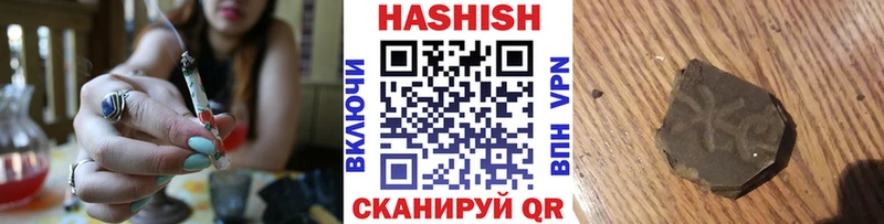 ГАШИШ hashish  наркошоп  Бирюсинск 