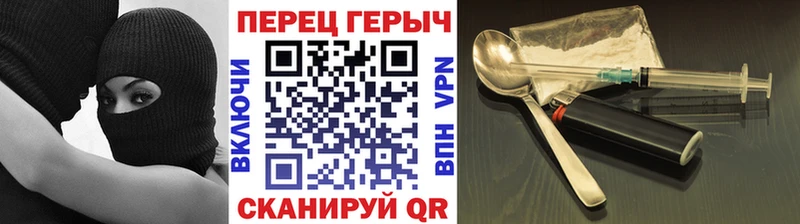 ГЕРОИН гречка  Бирюсинск 