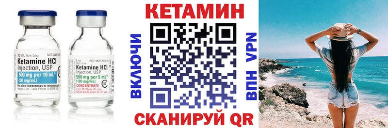 KRAKEN ONION  Бирюсинск  Кетамин ketamine 