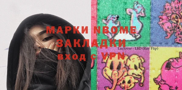 шишки Нягань