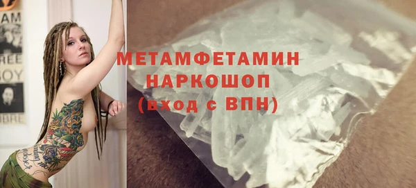 прущий лед Абаза