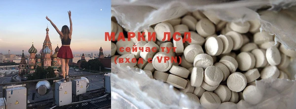 спиды Абинск