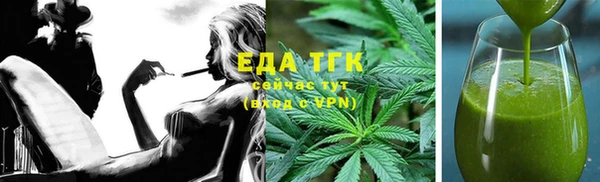 спиды Абинск