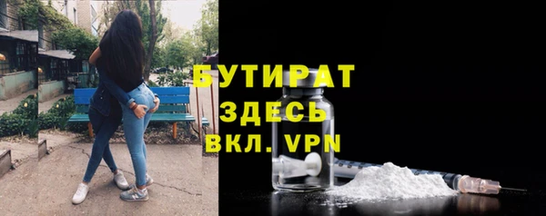 прущий лед Абаза