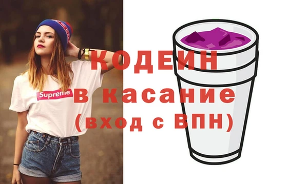 спиды Абинск