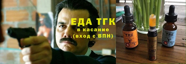 спиды Абинск