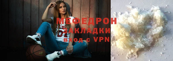прущие грибы Абдулино