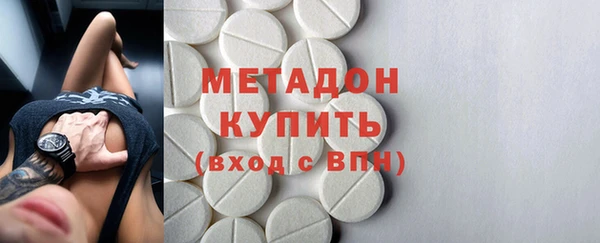 тгк Нязепетровск