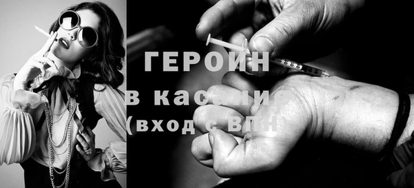 тгк Нязепетровск