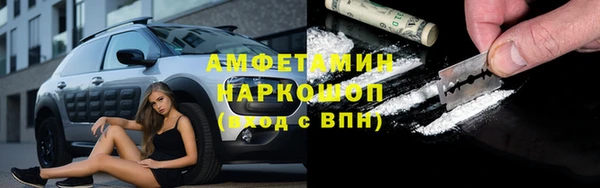 спиды Абинск
