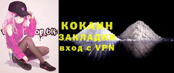 прущие грибы Абдулино