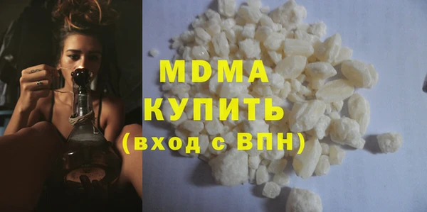 прущий лед Абаза