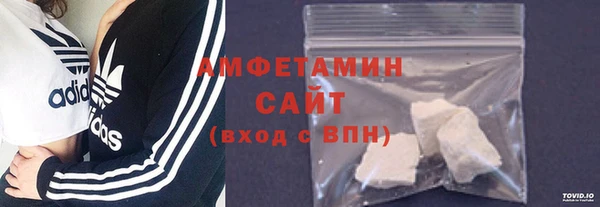 спиды Абинск