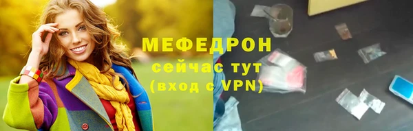 прущие грибы Абдулино