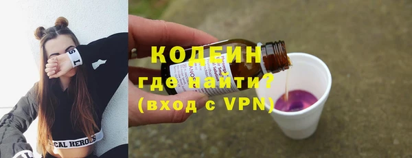 прущие грибы Абдулино