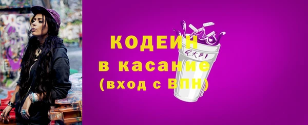 прущие грибы Абдулино