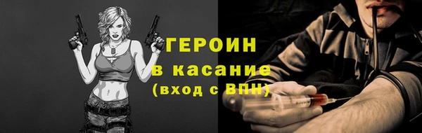 спиды Абинск