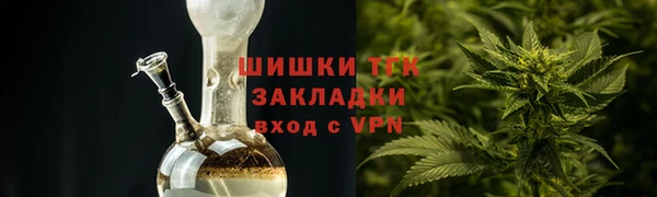 прущий лед Абаза