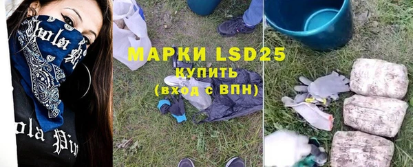 спиды Абинск