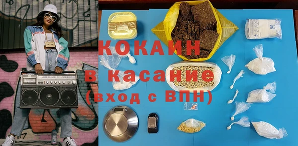 прущие грибы Абдулино