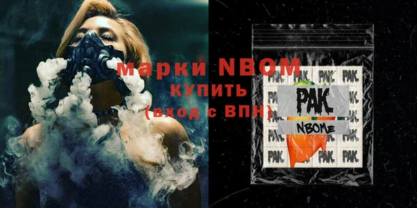 спиды Абинск