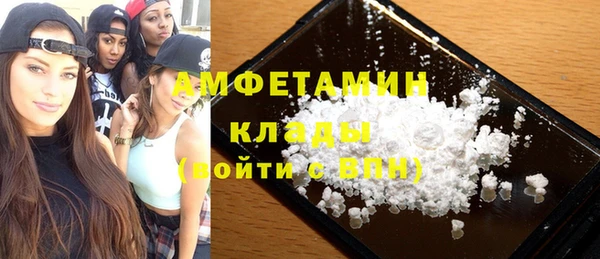 прущие грибы Абдулино