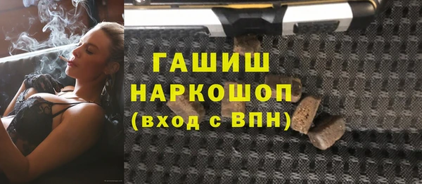 прущий лед Абаза
