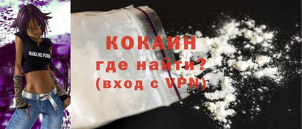 спиды Абинск
