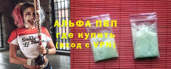 прущие грибы Абдулино