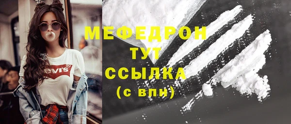 шишки Нягань