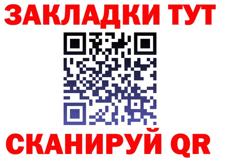 А ПВП Соль зеркало это mega Бирюсинск