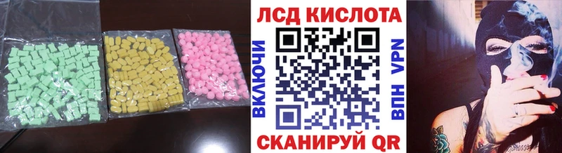 LSD-25 экстази ecstasy  закладки  Бирюсинск 