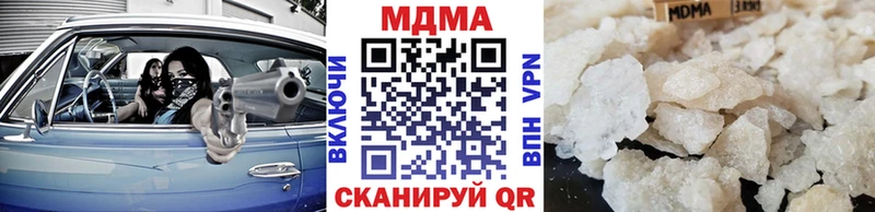 это наркотические препараты  Бирюсинск  МДМА crystal 