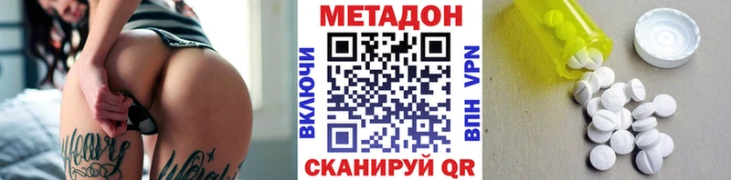 KRAKEN зеркало  где можно купить   Бирюсинск  МЕТАДОН мёд 