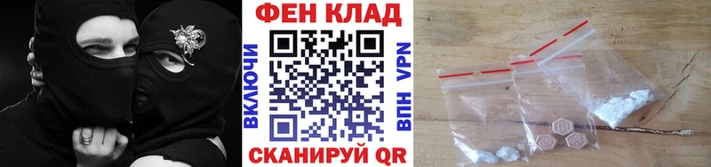 Первитин кристалл  Бирюсинск 