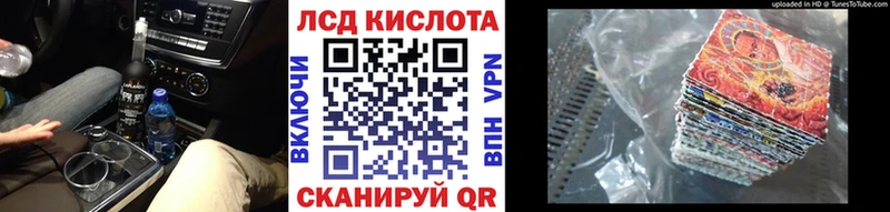 Марки NBOMe 1500мкг Бирюсинск