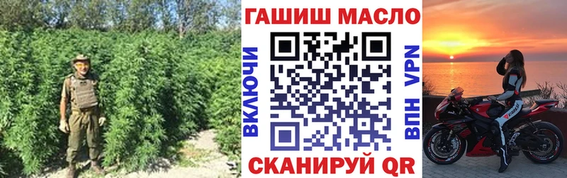 ТГК вейп с тгк  Бирюсинск 
