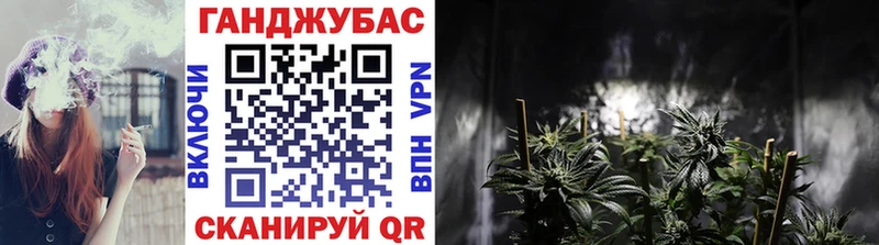 Каннабис марихуана  даркнет состав  Бирюсинск 